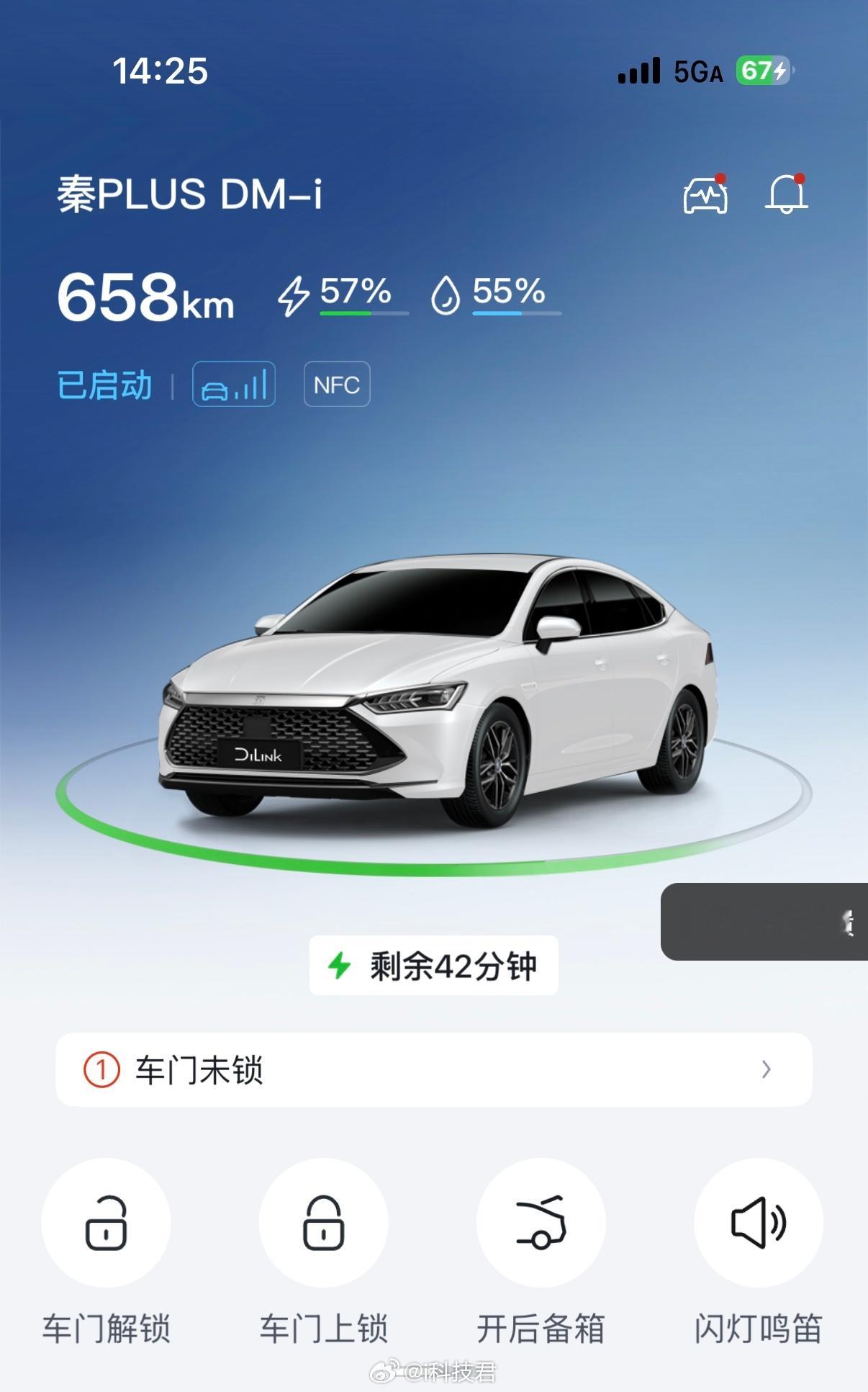夏天开新能源车真的太省电了，一个人开车开着空调，秦PLUS百公里电耗11度电，预
