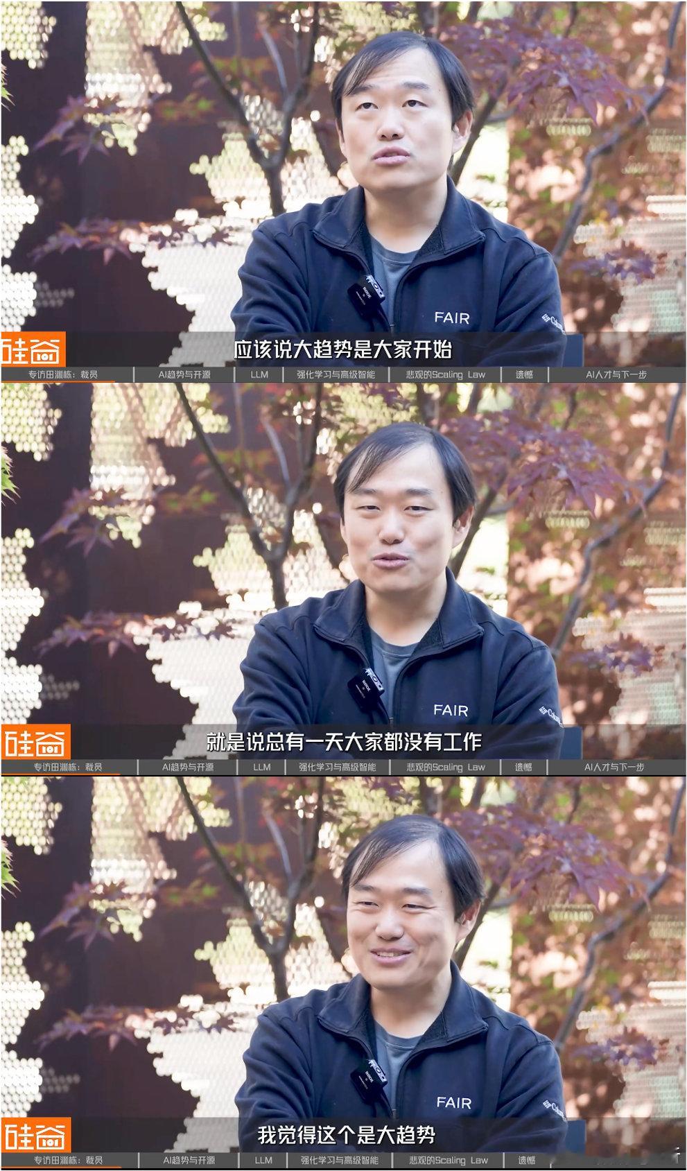 【AI会最先替代哪些岗位 】上月末，Meta裁员600余人，其前AI研究总监田渊