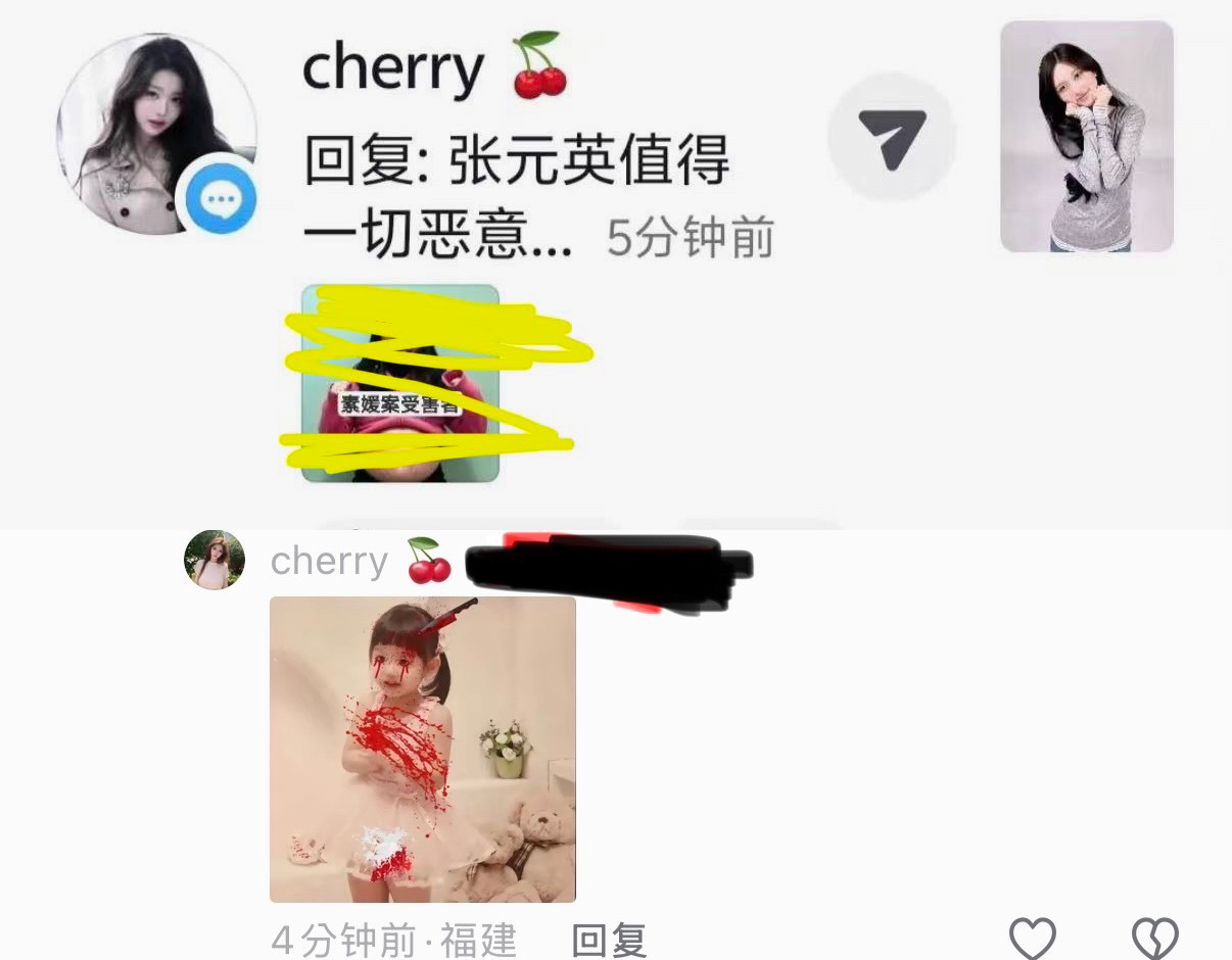 追星无下限 离骚和离骚fans 值得一切e意 