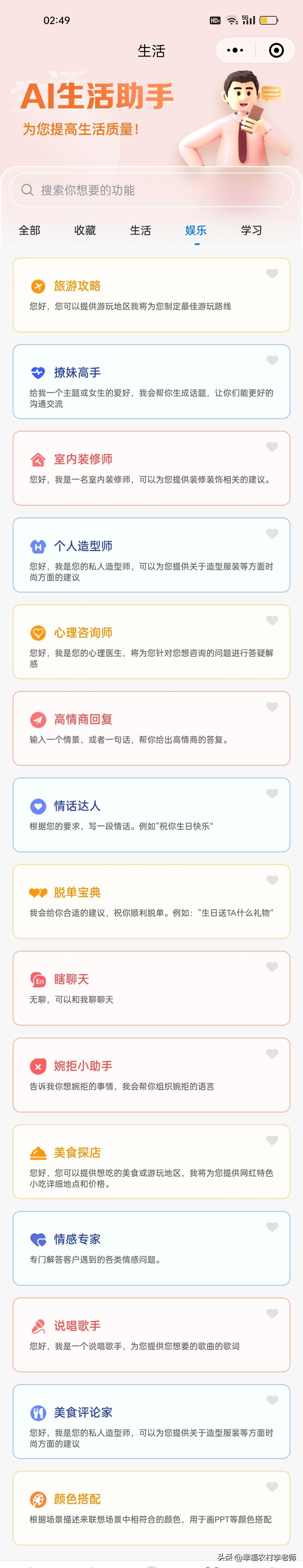 百万网红为啥能写出爆款文案？终于明白了，你也可以的！
      今天无意之间听