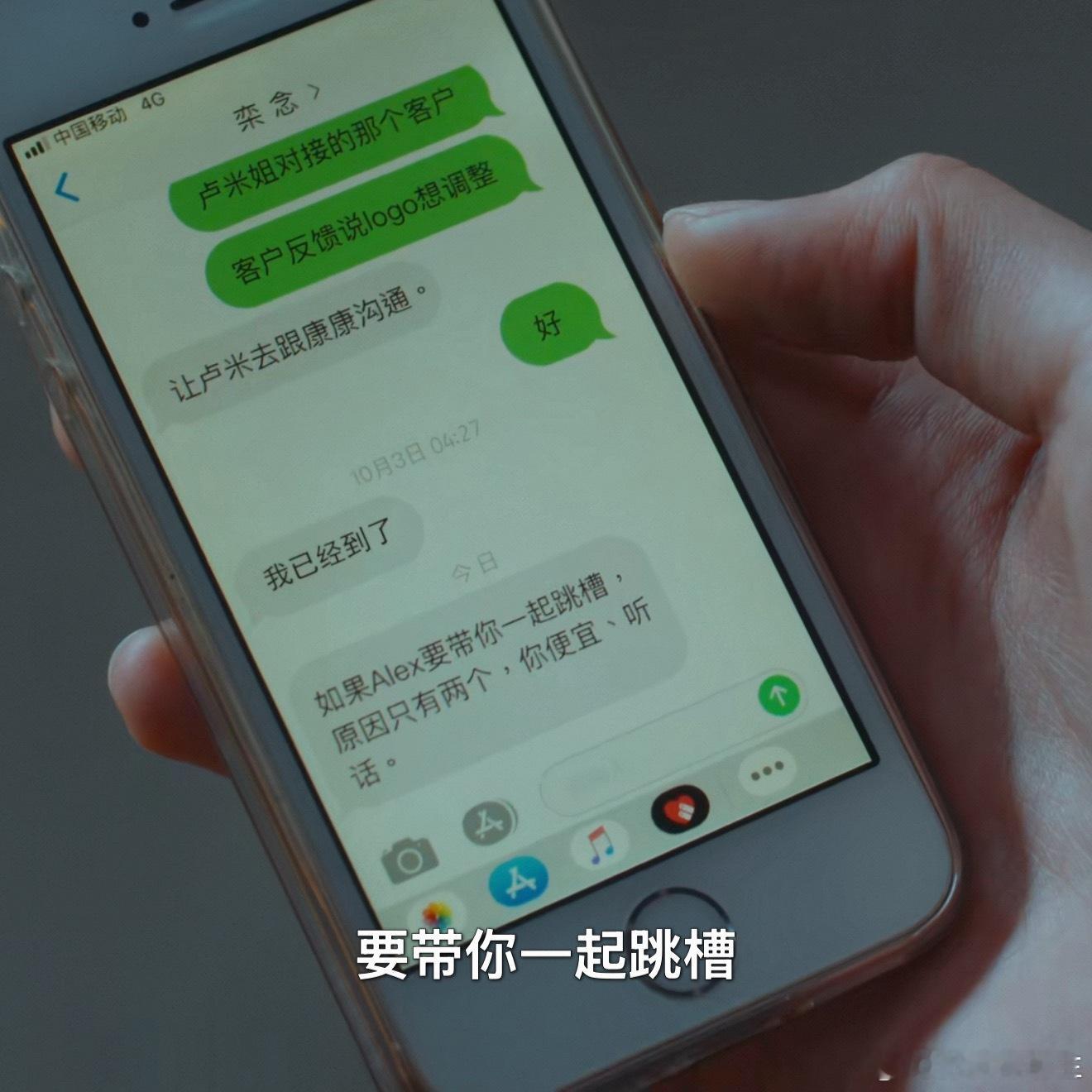 尚之桃：关于我和栾念为什么分手[doge]看下图👇 尚之桃关于我和栾念为什么分