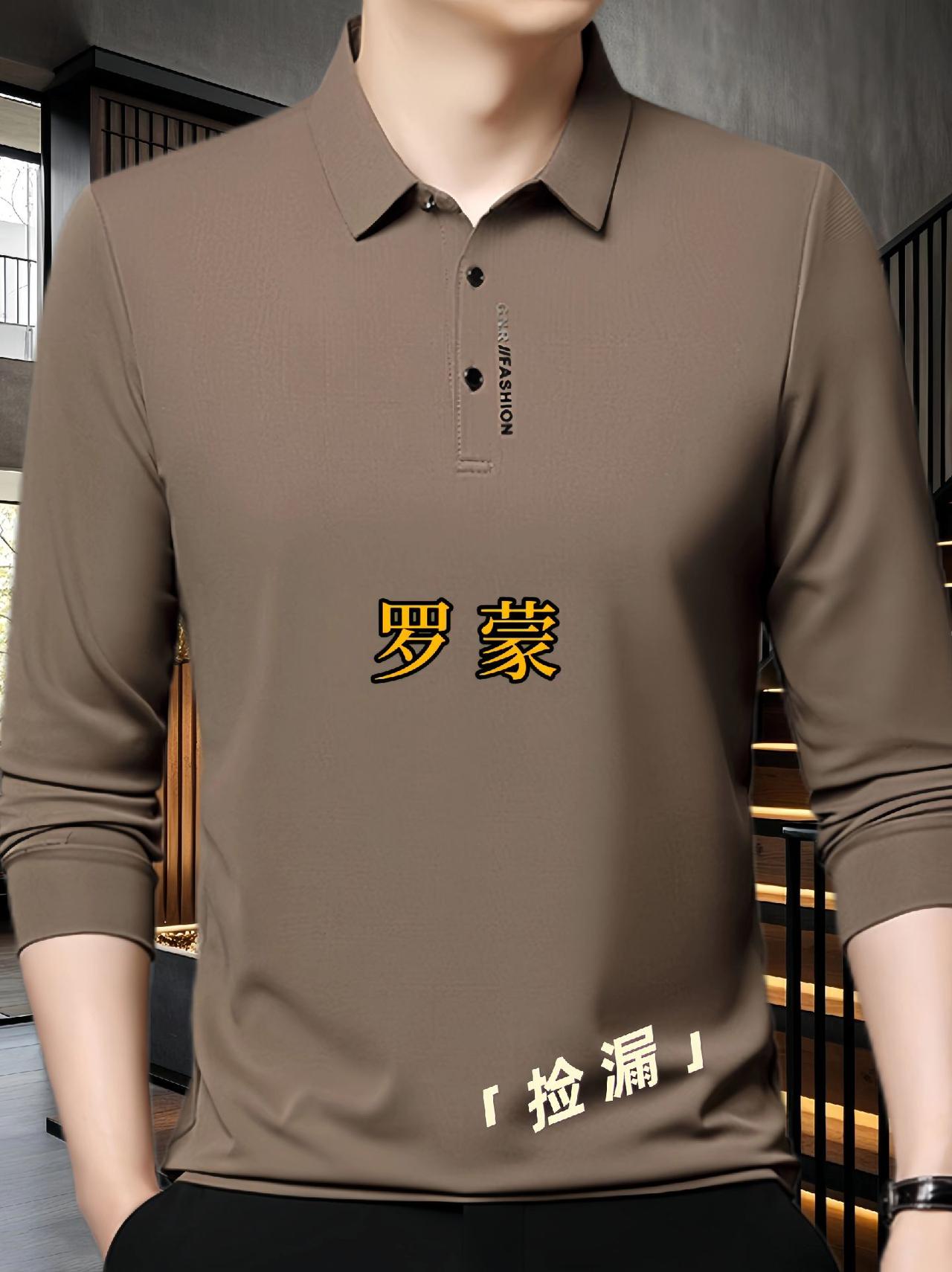 新宠罗蒙桑蚕丝长袖 POLO 衫上衣，复古与时尚融合。翻领设计尽显帅气，精选桑蚕