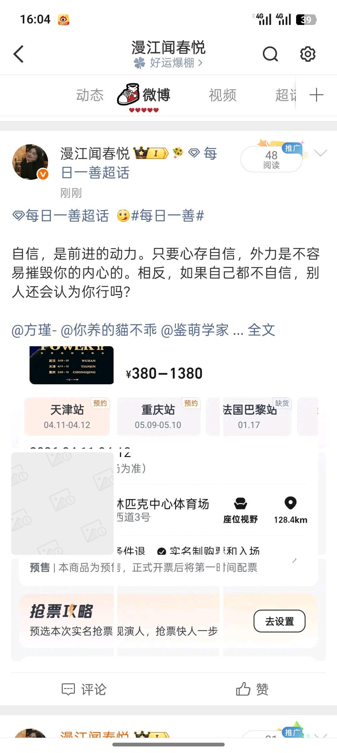 ber？这个图挂的原因是？？？？ 