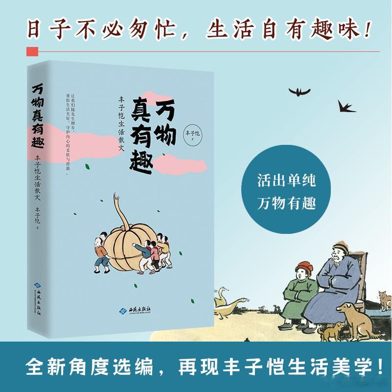 文学汇 文萃丨放焰口我小时光，每逢中元节，即阴历七月十五日之夜，地方上集资举办佛