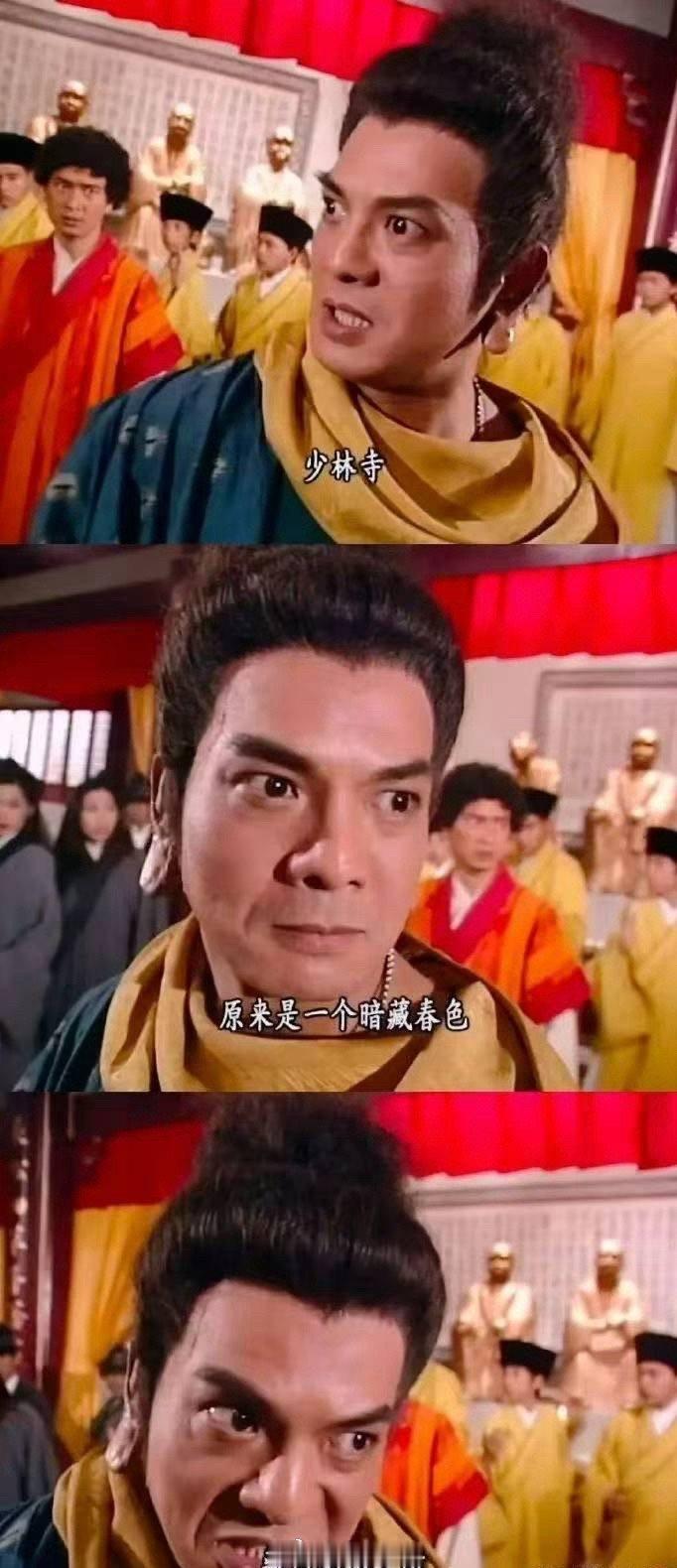 鸠摩智，当年小看你了[笑cry] ​​​