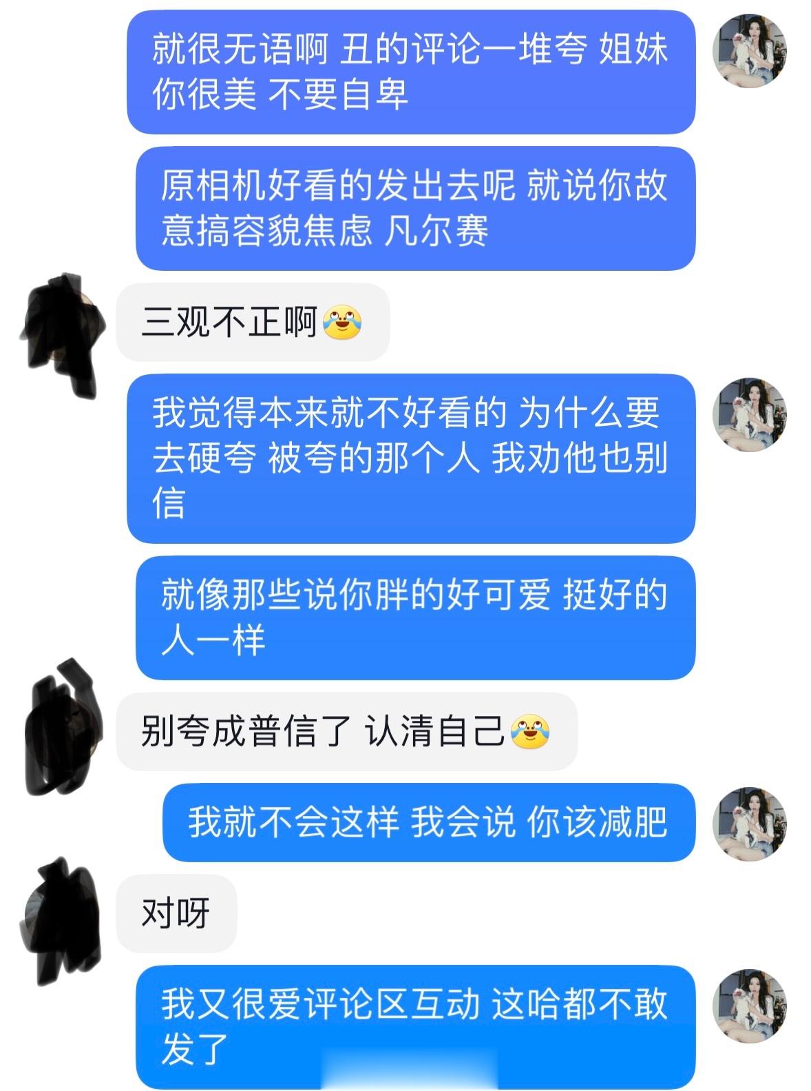 不理解这是什么现象 ​​​