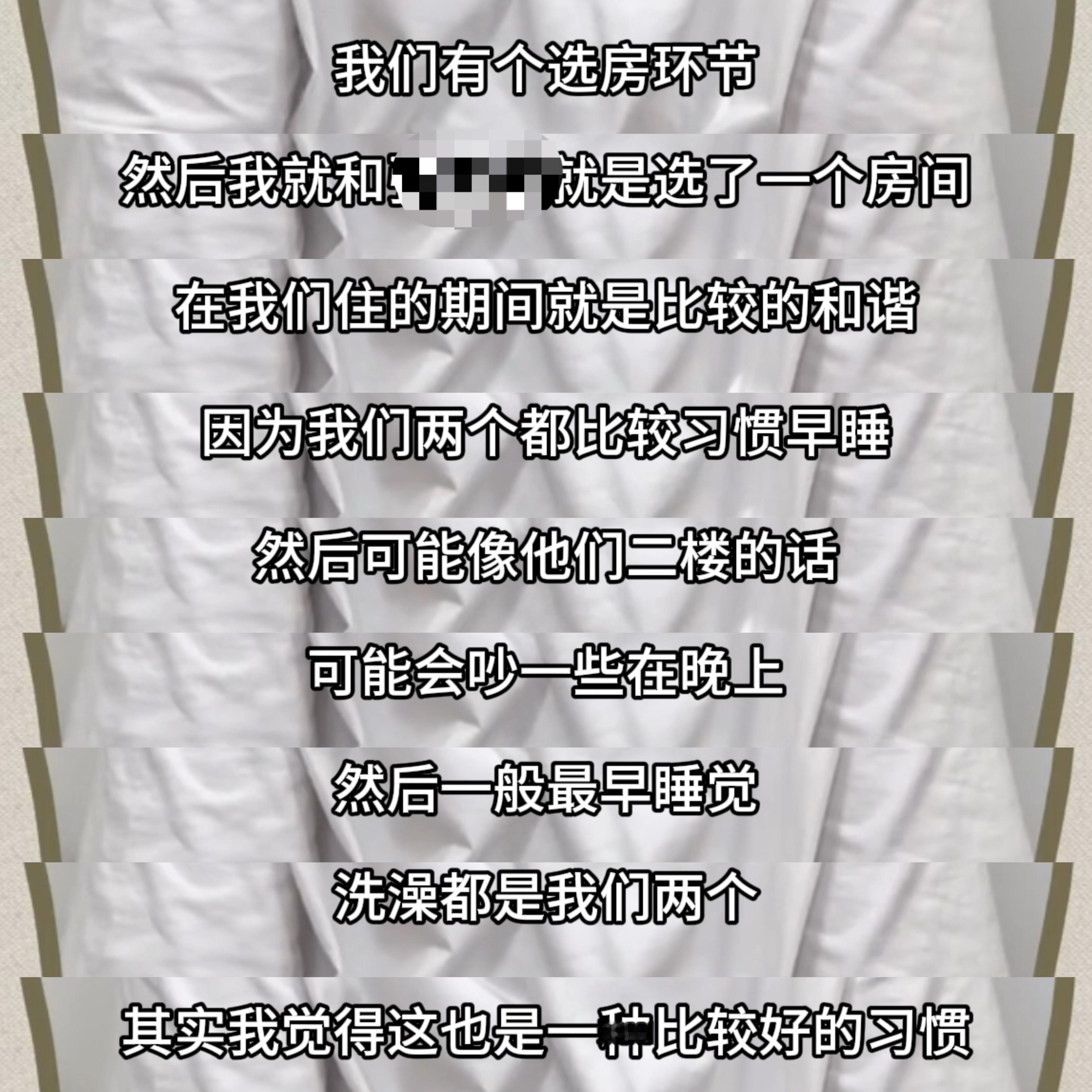 选房是因为想早睡 挪床是因为有蜘蛛果木都说过了九点多了果脯困了