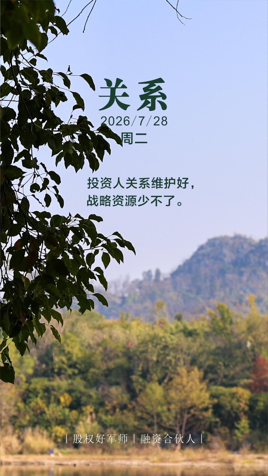 分享图片 