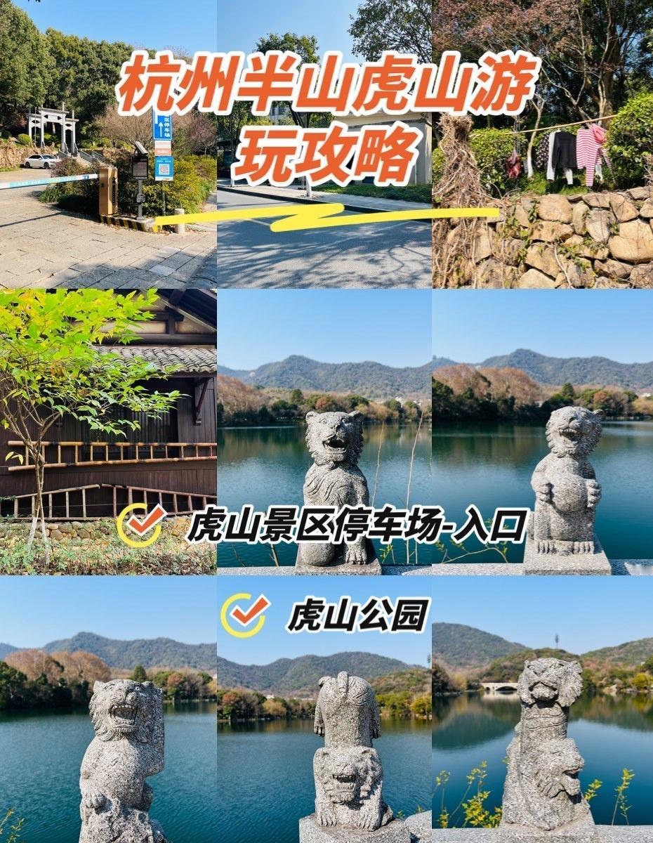 超赞的半山攀爬入口，还有萌趣老虎雕像！
📍咸阳 


发现一个爬半山的绝佳入口