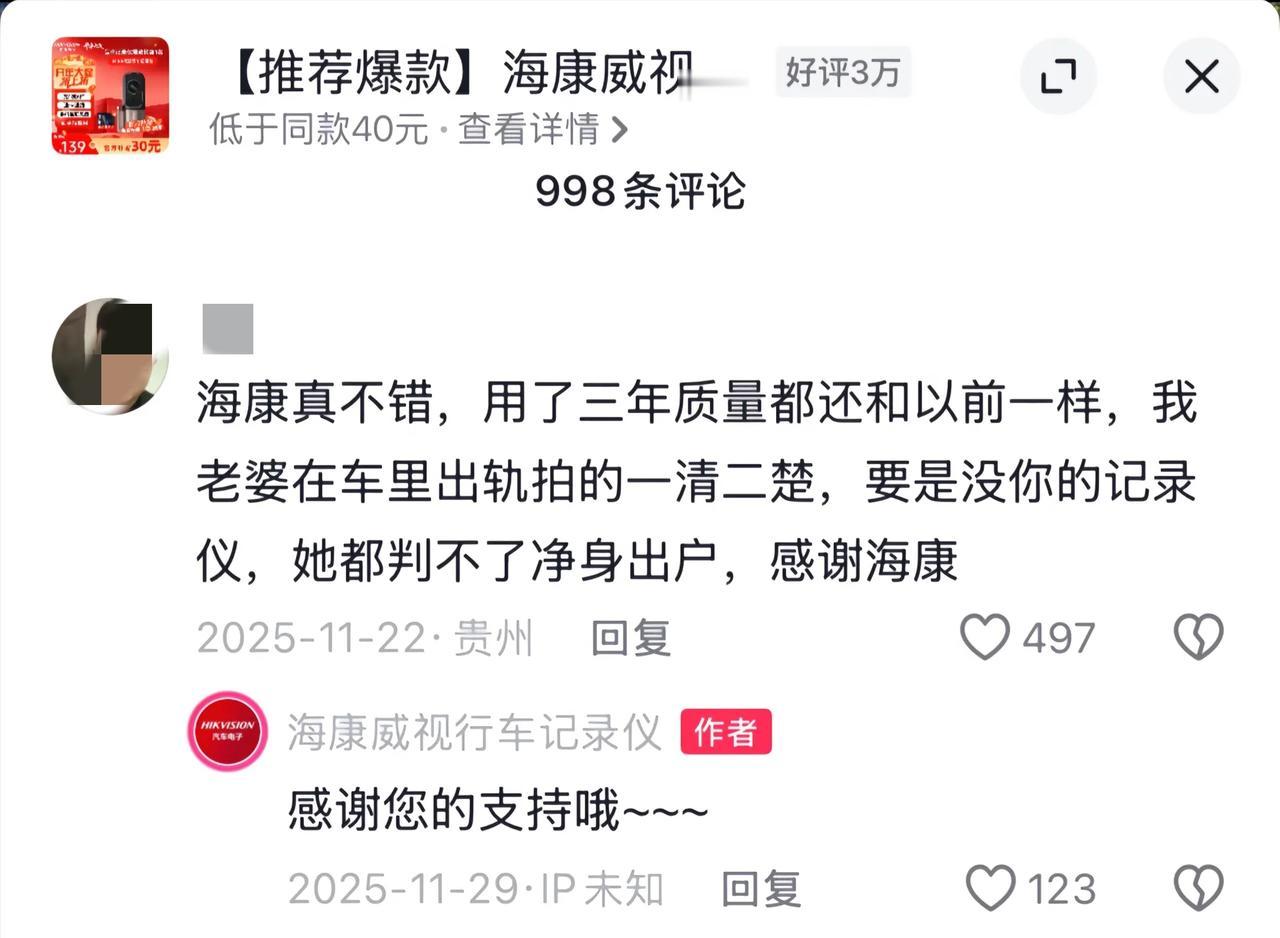 这真是最好的广告。