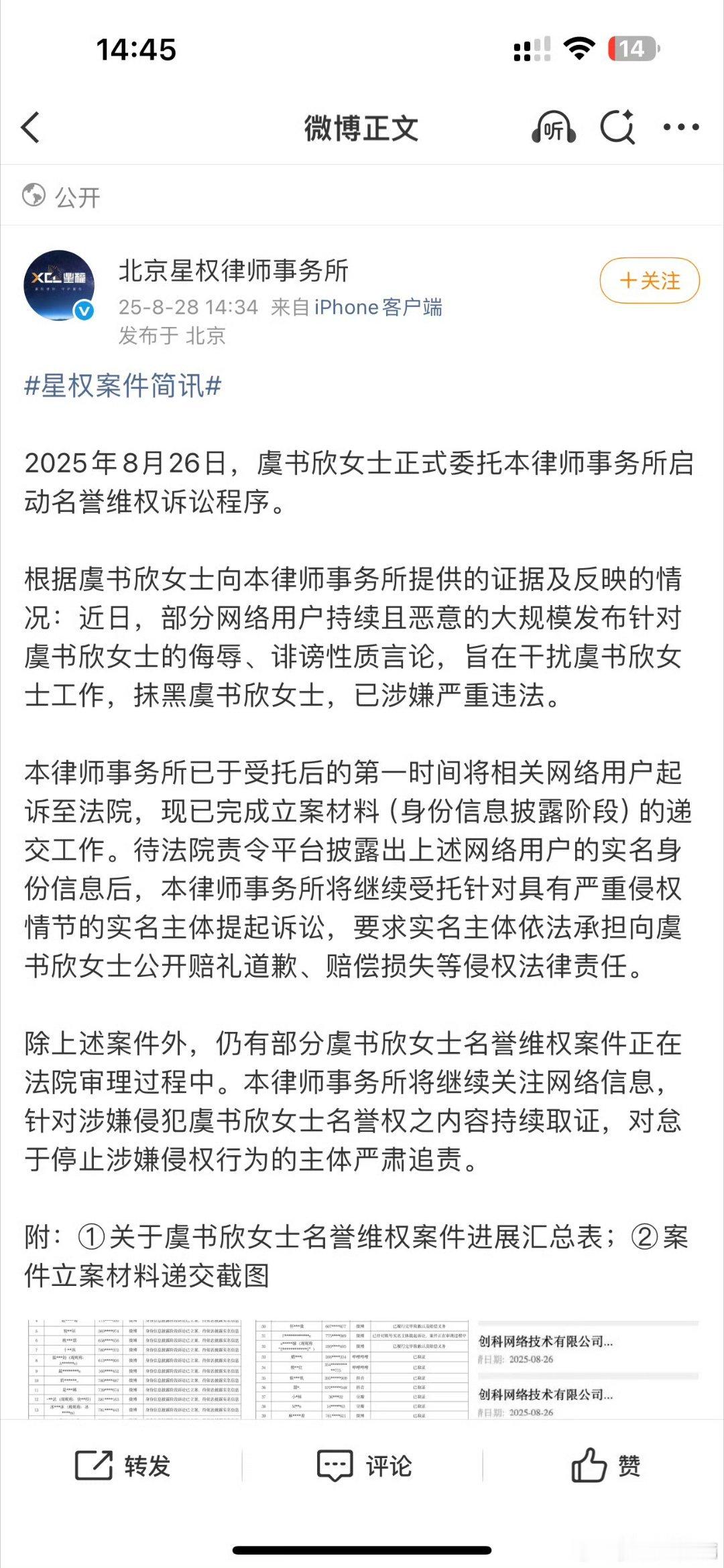 虞书欣告的这些都是最近讨论她的吗？怎么感觉一半以上都是以前的，而且在🫘🍠发她