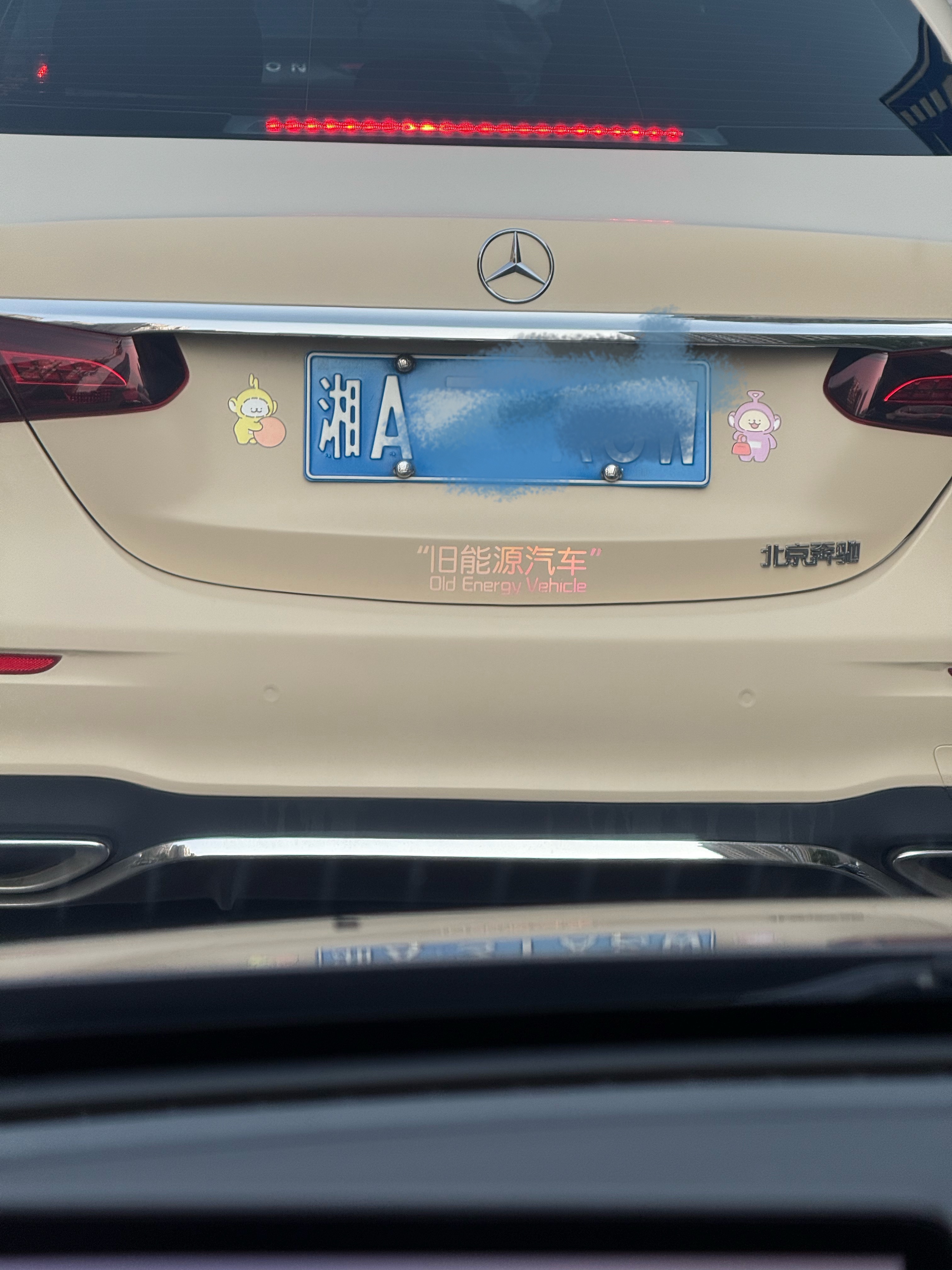 “旧能源汽车”，真是什么标都有[笑cry] ​​​
