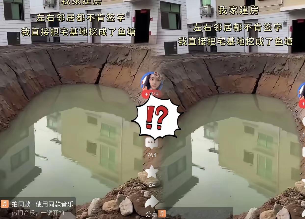 男子盖新房，前后邻居一个都不肯松口签字！他提着一篮土鸡蛋和几块五花肉，挨家挨户去