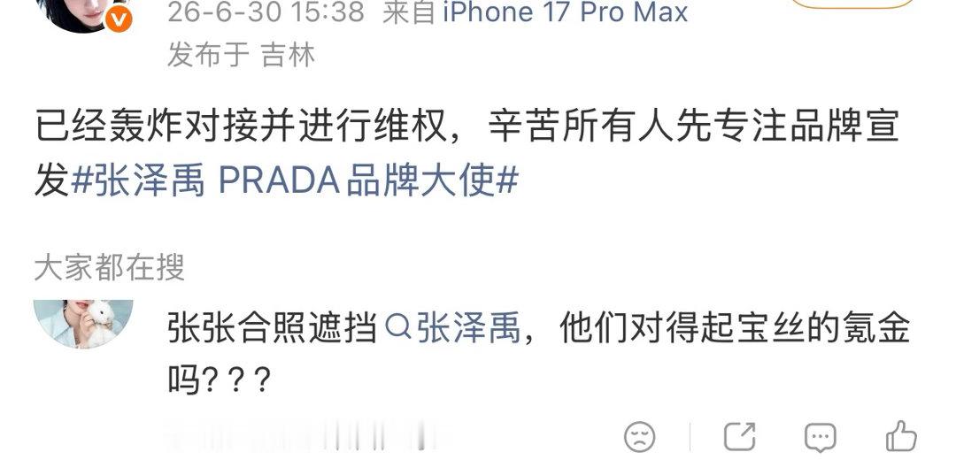我将用最直接最直白最客观最真实最简略最不绕弯子的方式告诉你：“完全对得起” 
