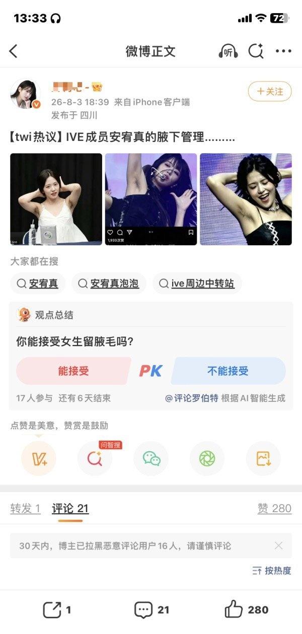 如何看待乱纪p图dfxr安宥真 ​​​