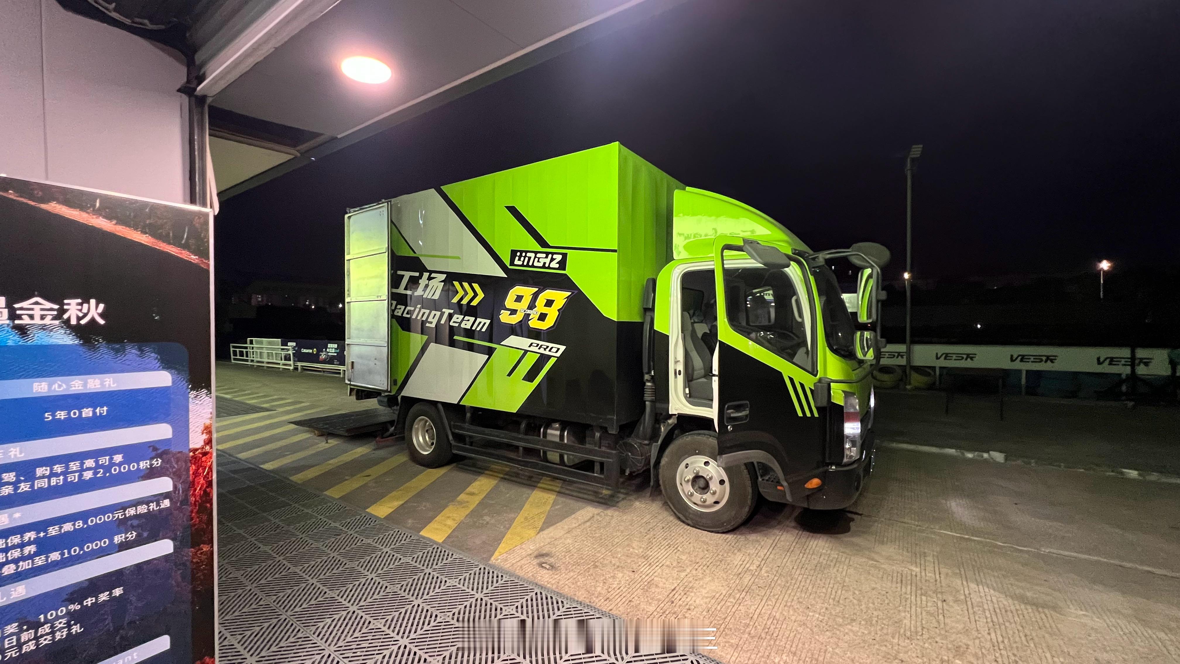 出发，CRRC全国赛，我们来啦 