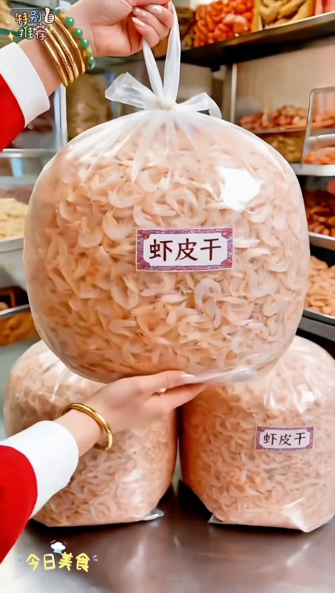 家人们快冲！新到货的咸虾皮、干虾皮来啦！微微咸香保鲜，颗颗饱满有嚼劲。...
