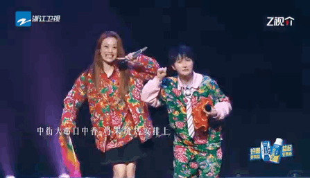#容祖儿 天后整活二人转#我们的容祖儿也是让人感到惊喜满满啊，不得不说看到这整活