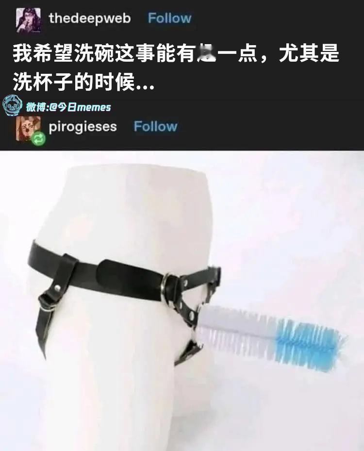 我靠（9gag）今日meme 今日memes