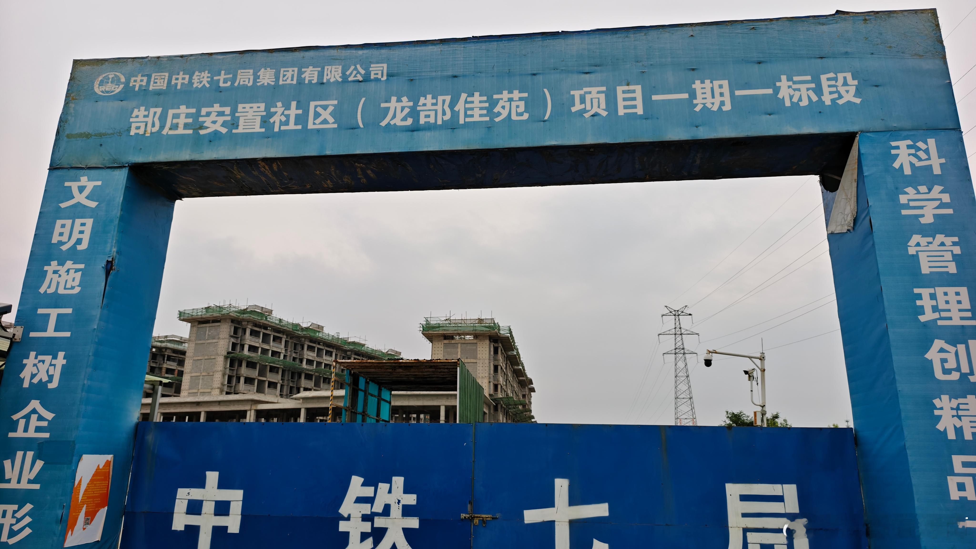 看河南[超话]河南洛阳龙门石窟郜庄社区安置房终于看见曙光了，昨天观摩百姓安置房，