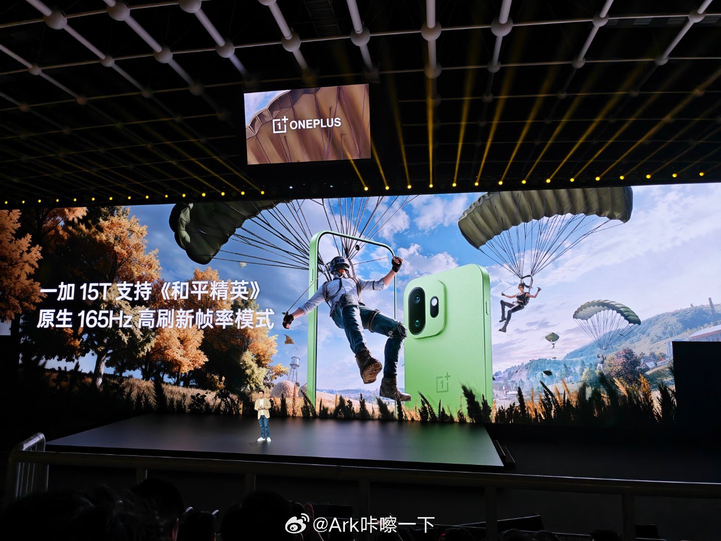 一加15T搭载了165HZ的高刷屏幕，支持全部主流FPS射击类游戏原生165超高
