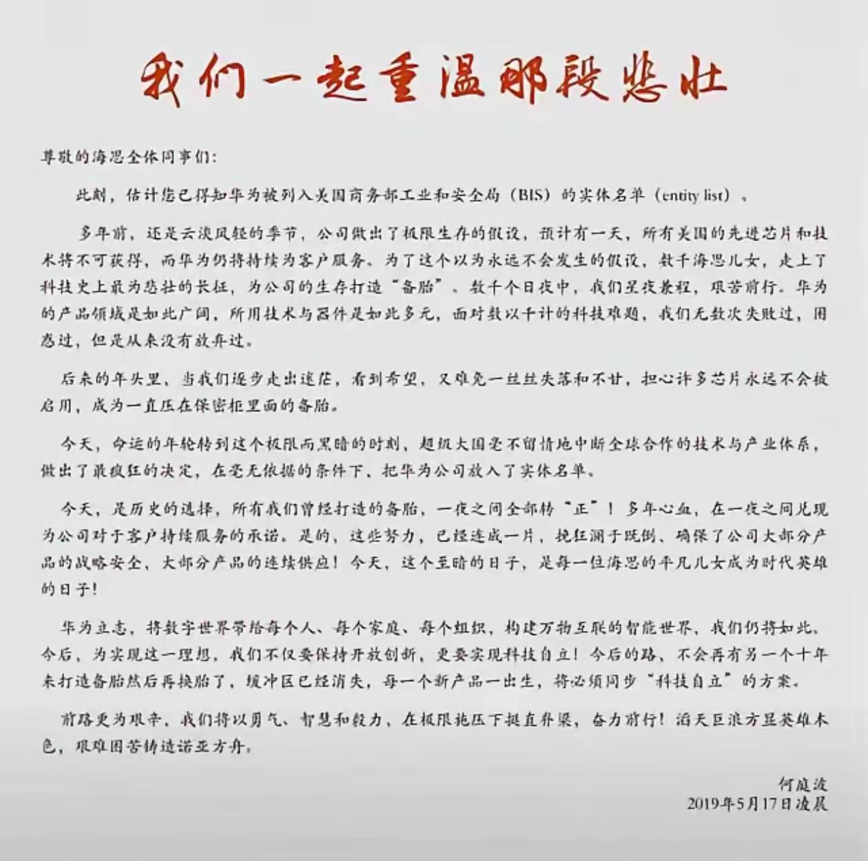 只要我们国家取得一点进步就有很多人如丧考妣，捶胸顿足，我不知道这是为什么！有些人
