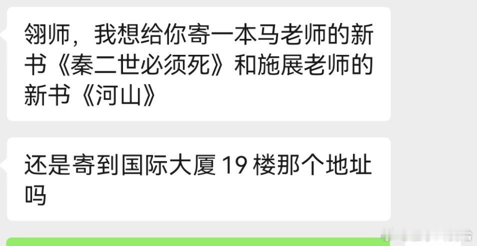 刚想下单，博集天卷内应寄书过来了 