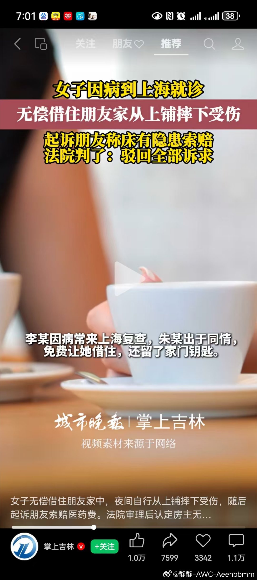 是怎样的教育能教出这种孩子？ 