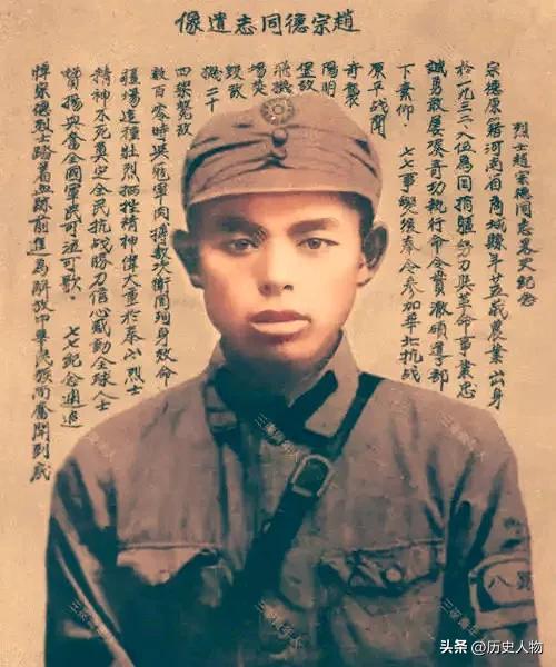 赞赵崇德烈士
 夜袭阳明敢领先，营官奋勇破敌坚。
焚机夺隘身先死，热血英名映碧天