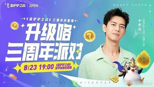 李现这颜值确实让人有点怀疑，当年顶流的真实性[允悲] ​​​