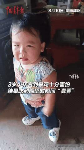 笑不活了！湖南邵阳，3岁小女孩看到家里杀鸡十分害怕。没想到，鸡肉端上，她拿着一个