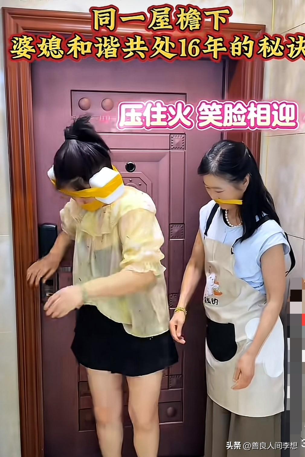 原来婆媳相处是有秘诀的，只是你没找到精髓！

做婆婆的为了家庭和谐，要学一学这家