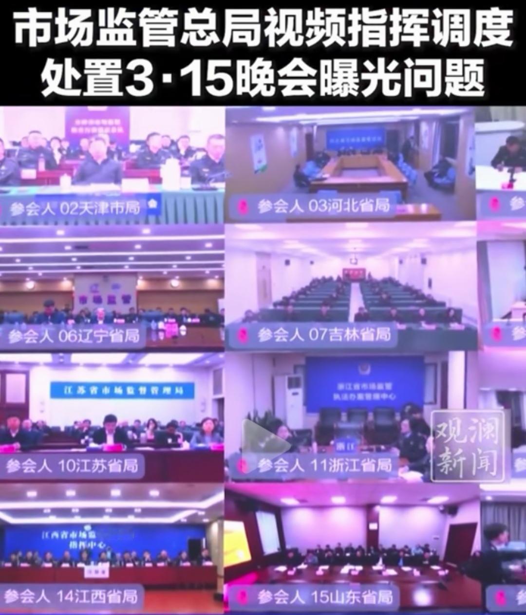 315曝光了很多问题！

每年的315都曝光很多案件，有一个四川的食品公司用双氧