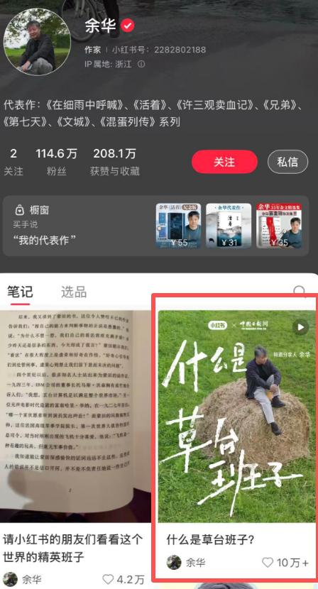为什么于正会怒怼余华说的“草台班子”是毒鸡汤？

余华在某平台发布了一段视频，用