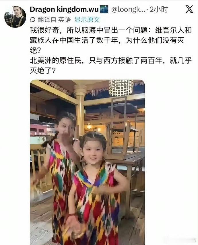 有点意思