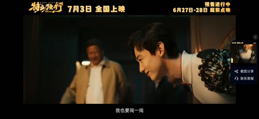 于洋谁教你这么给白敬亭搓澡的 论搓澡文化在东北的权威，谁来了都得急头白脸搓一顿再