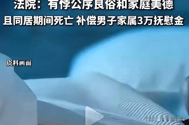 安徽，一男子准备约会婚外的女子，两个人先在家里亲密了一番，完事后又一起去办理了业