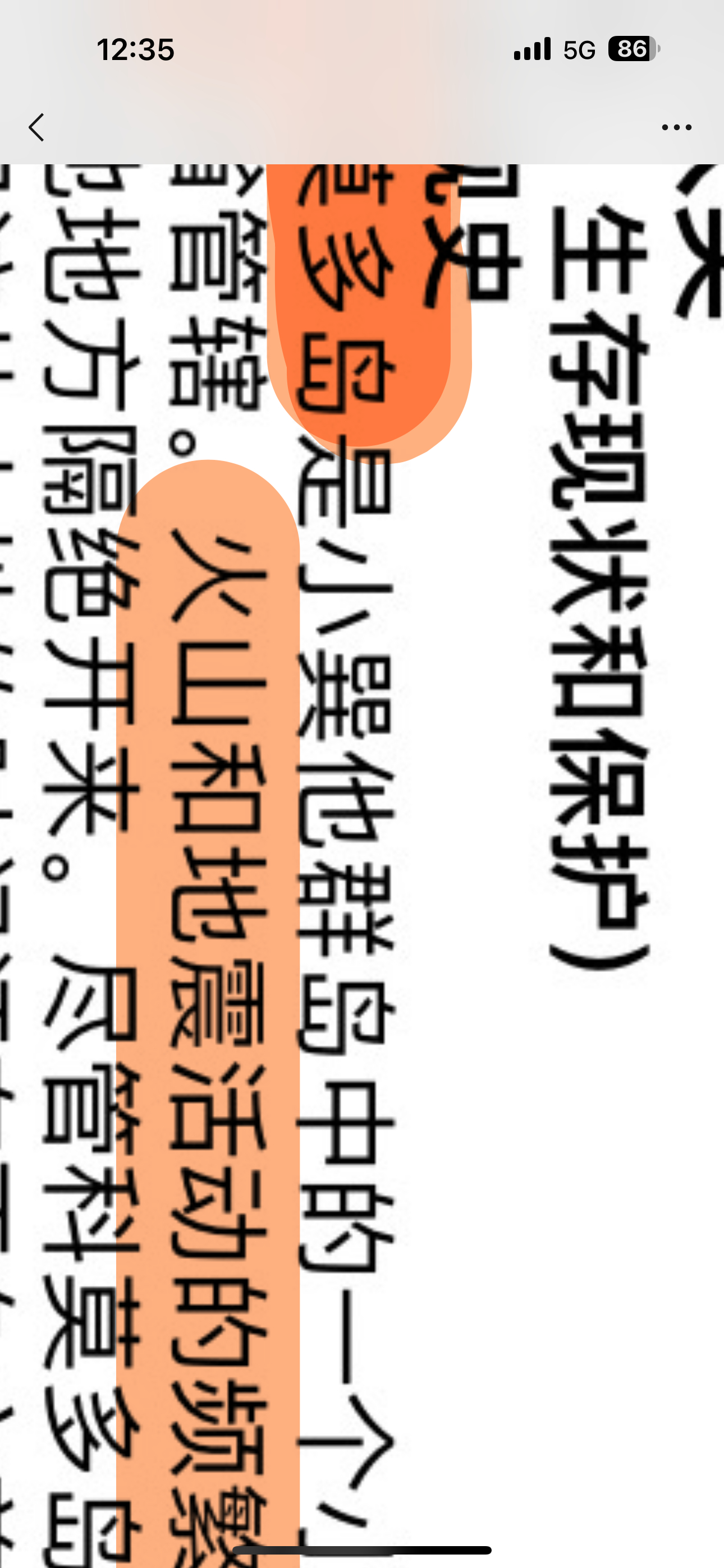 小啥群岛？救救 ​​​