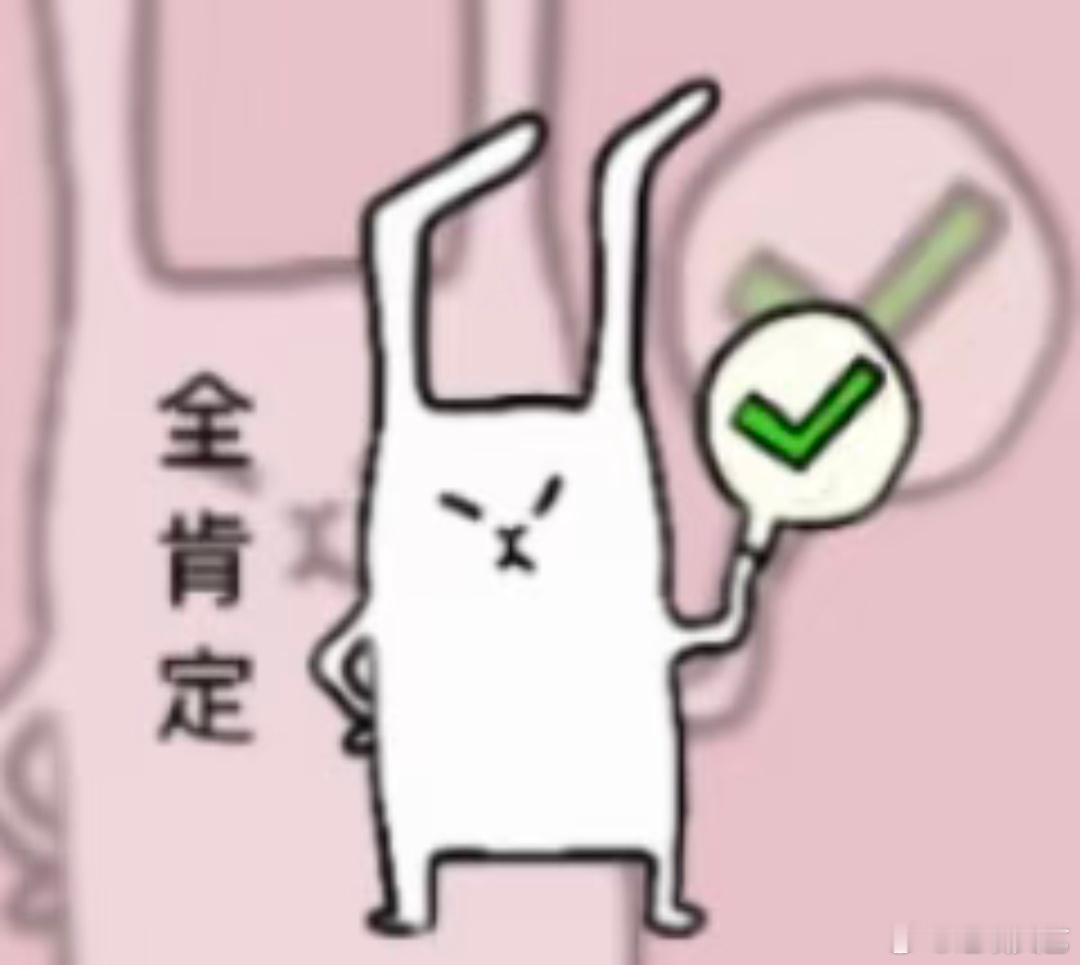 我家那闺女2026定档盼星星盼月亮！下饭综艺终于回归，已经狠狠期待住姐姐们的日常