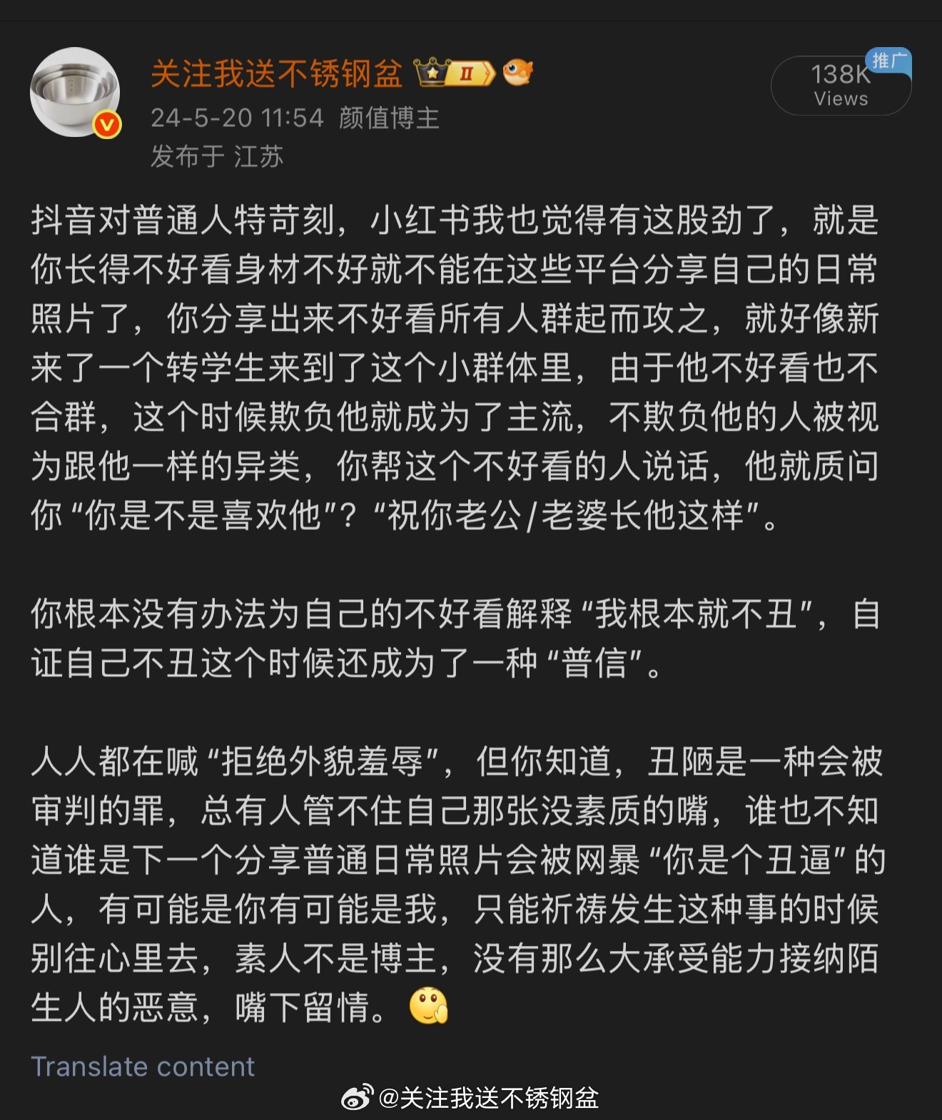 嗯.. 