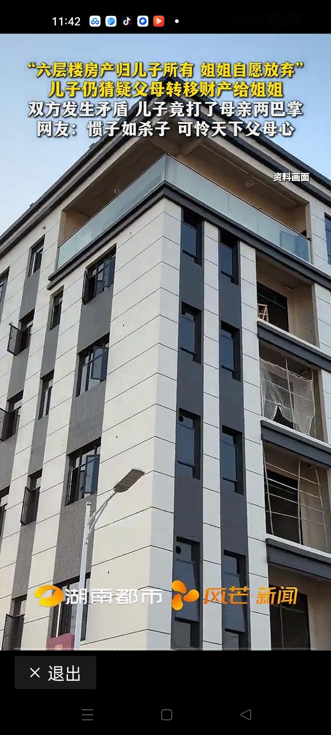 听闻姐姐分家产，儿子竟然对母亲下了两巴掌，这一幕瞬间点燃了无数人的心头火。这不仅