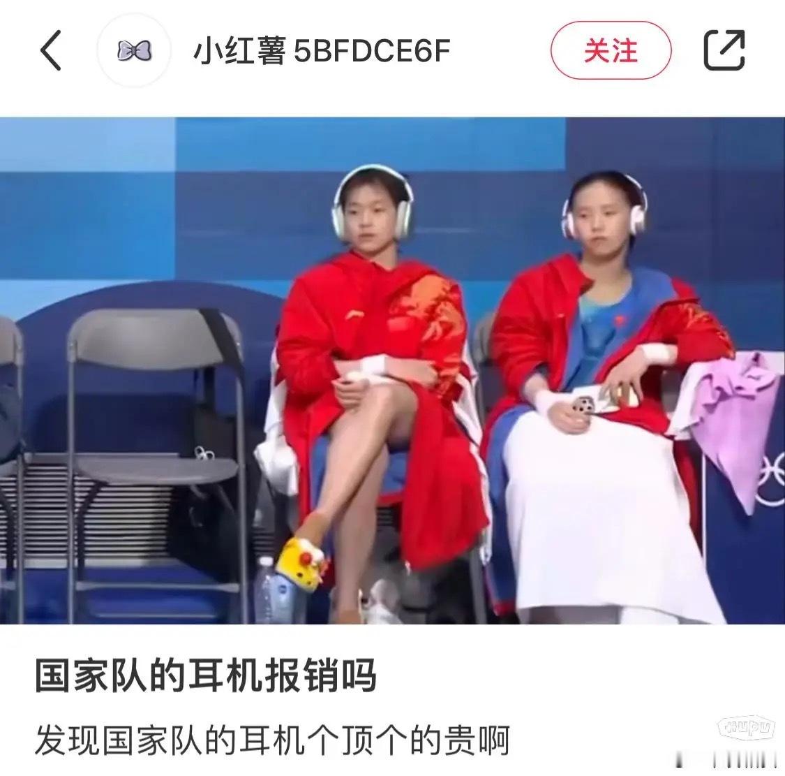 一个苹果耳机给网友整破防了，这可是在一个领域里做到了全球top1的人 ​​​