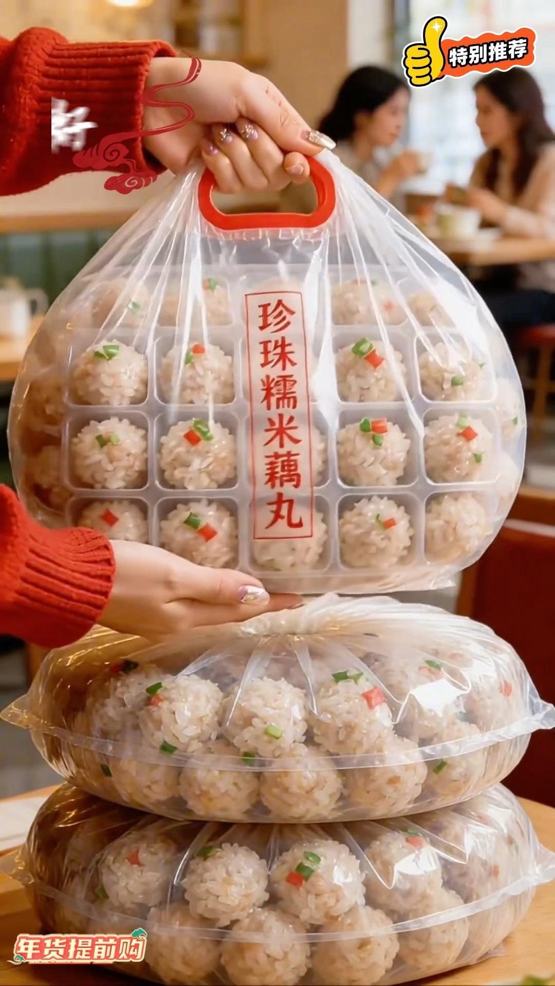 谁懂啊！糯叽叽星人狂喜！珍珠糯米藕丸真的香疯了 外层糯米晶莹剔透，咬下...