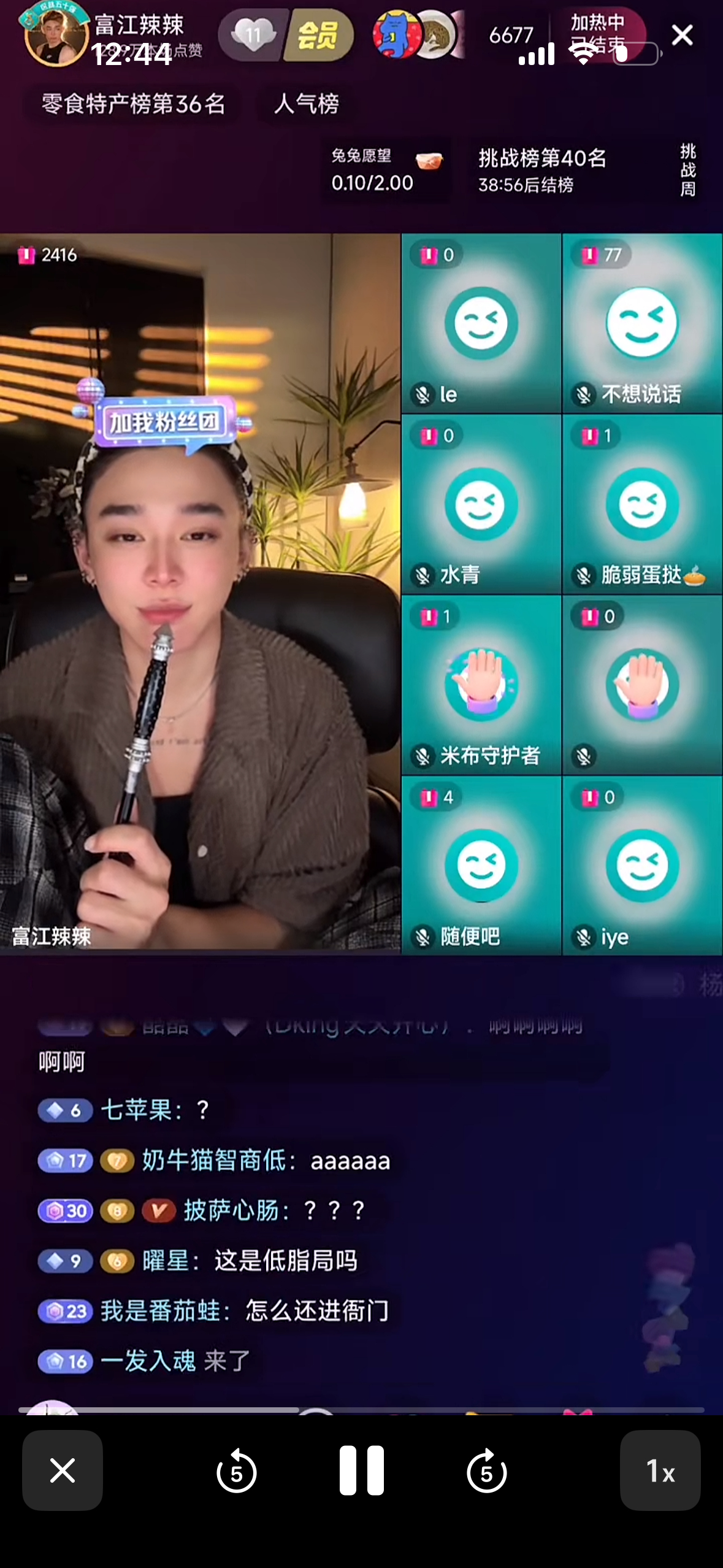拉拉恋综太有节目了我不行了笑的我肚子痛 