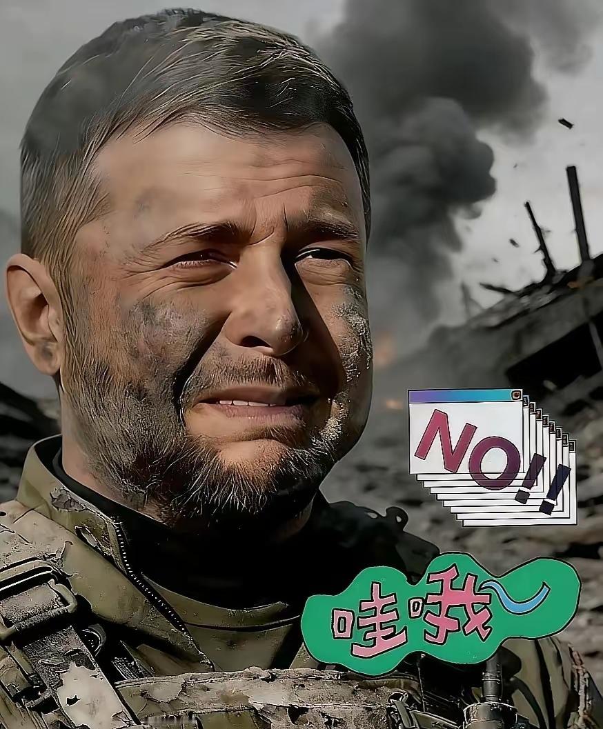 果然被我猜中了！
2月18日，据美国方面17日消息，乌克兰总统泽连斯基就正在瑞士