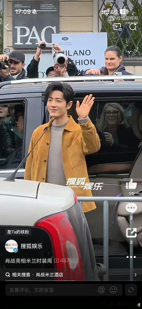 这张图，肖战咋越看越像黄晓明啊？ 