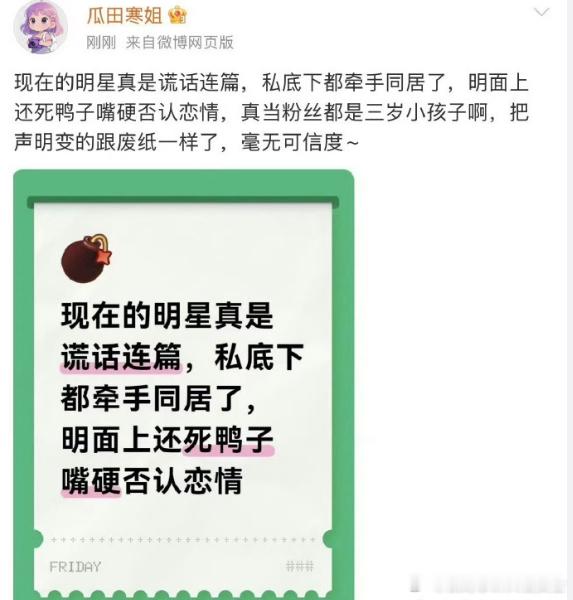 狗仔回应孟子义李昀锐否认恋情狗仔回应孟子义李昀锐辟谣恋情 ​​​工作室辟谣孟子义