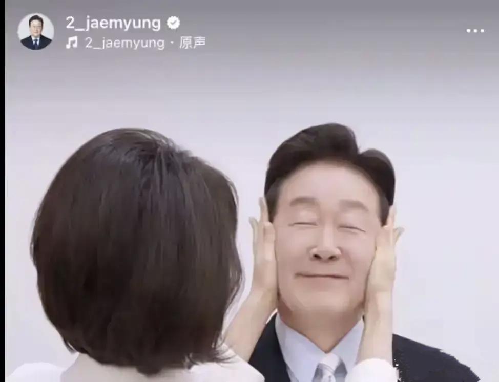 这是韩国总统李在明发图文，他通过和自己妻子的秀恩爱来自证清白。
那个邀请他到日本
