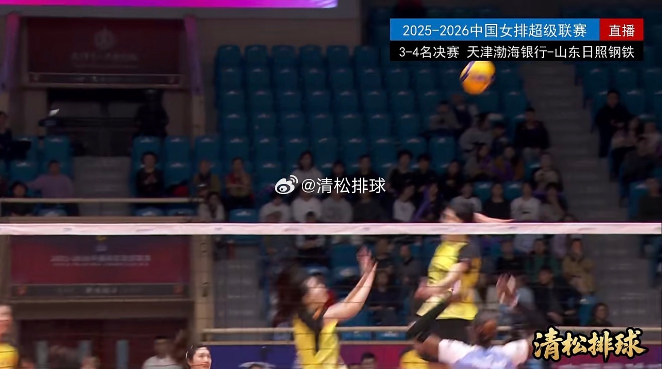 2025-2026中国女排超级联赛A级总决赛3-4名决赛第一回合天津渤海银行vs