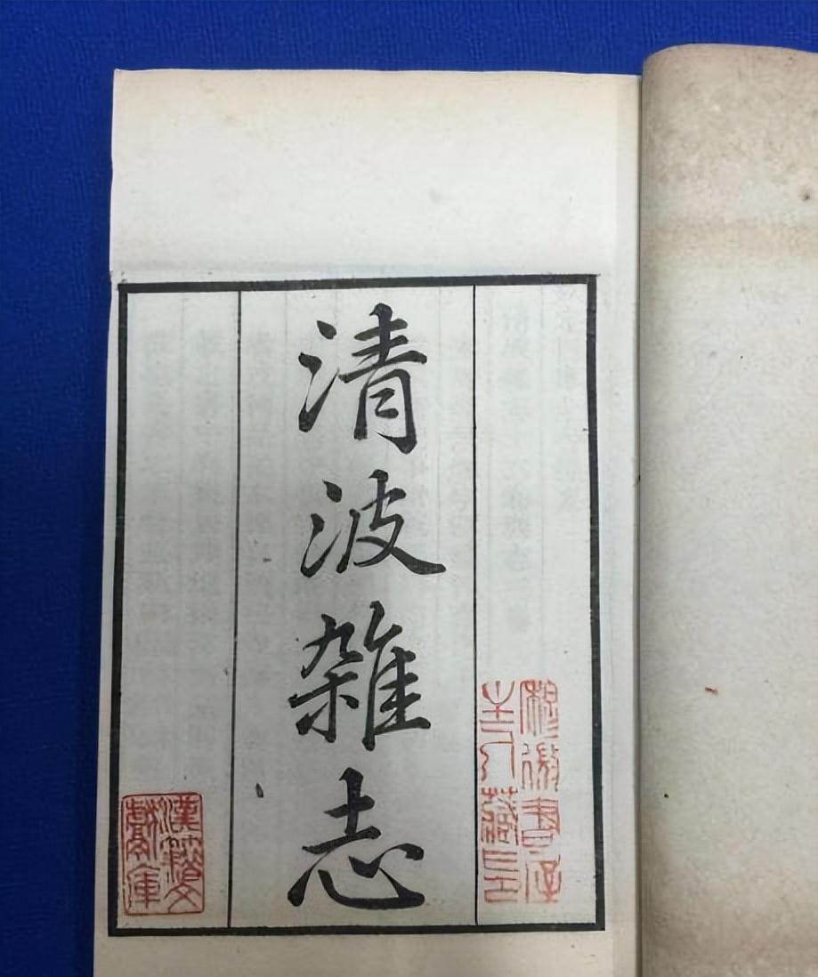 南宋周煇《清波杂志》纪录了一件“尿泡虾米”的事，也就是古代的科技与狠活。原文是这